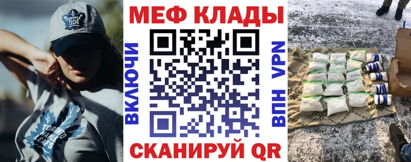 Наркотические вещества Ноябрьск Альфа ПВП  МАРИХУАНА  LSD-25  ГАШИШ  Меф мяу мяу 