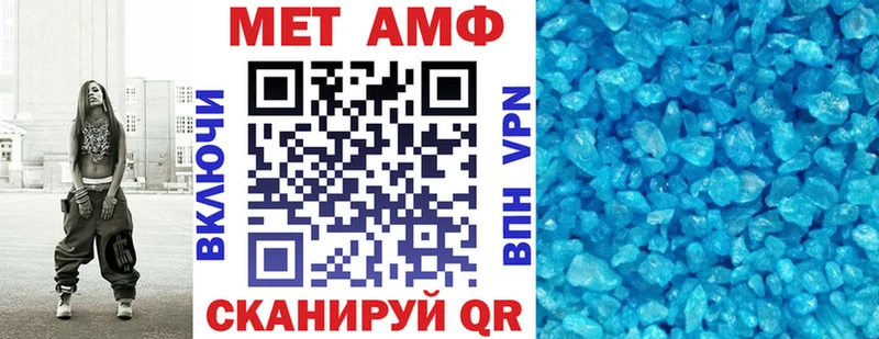 АМФ 98%  hydra сайт  Ноябрьск 