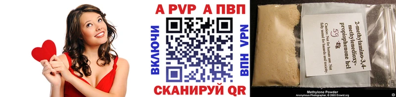 Alfa_PVP VHQ  Ноябрьск 