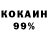 Амфетамин 97% NET LAIN