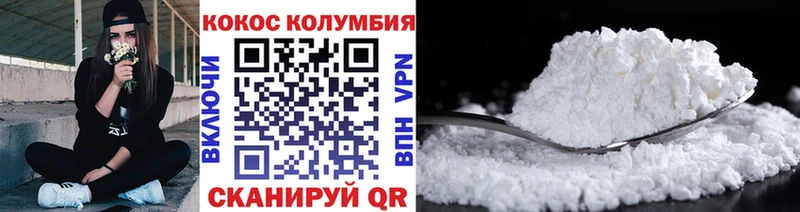 COCAIN 99%  продажа наркотиков  Ноябрьск 