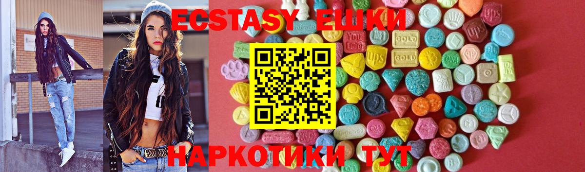 купить   Вход с VPN  Ноябрьск  мориарти официальный сайт  Ecstasy Punisher 