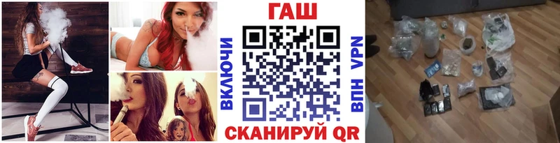 ГАШИШ хэш  цена   kraken зеркало  Ноябрьск 