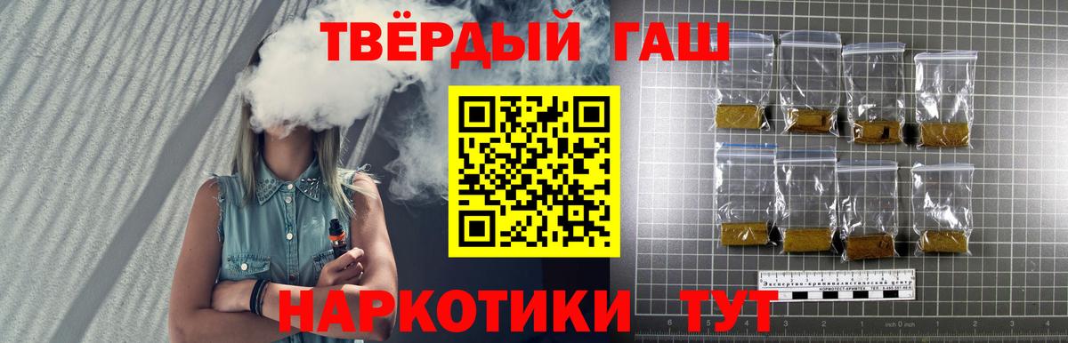 ГАШИШ  Вход с VPN  Ноябрьск  Гашиш хэш  ГАШИШ ice o lator 