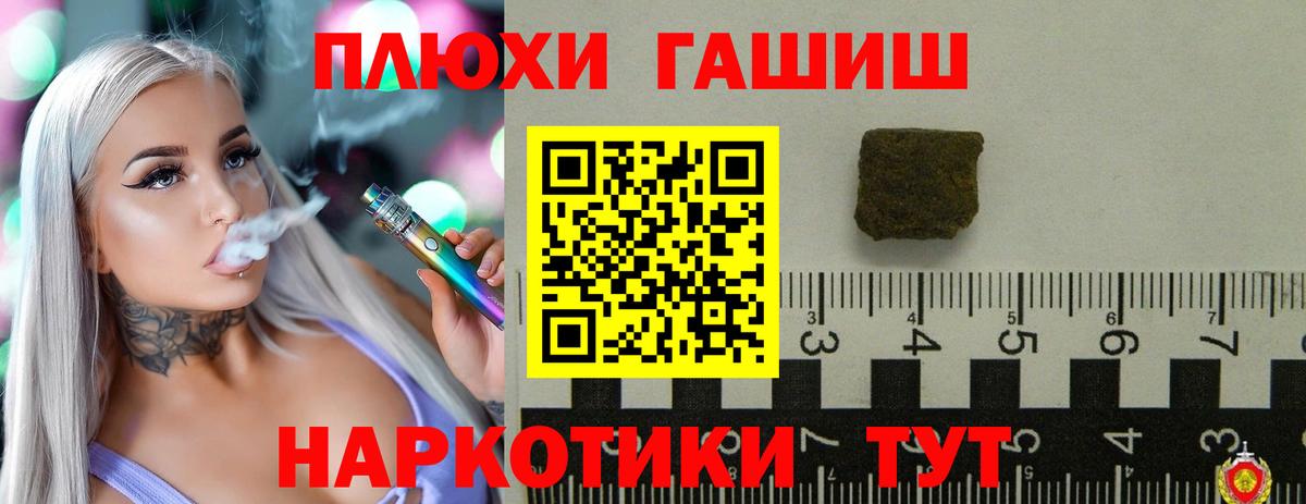ГАШ Premium Ноябрьск