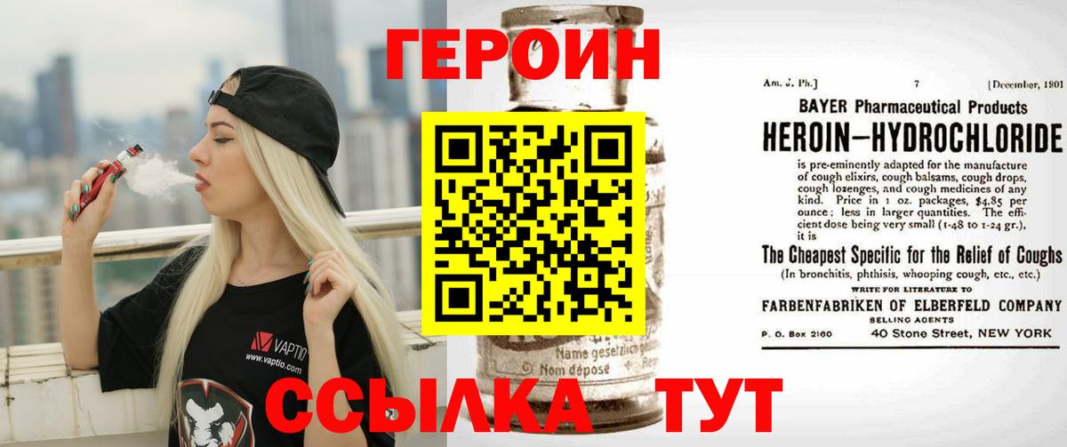 Лсд 25  Марихуана  ТГК  COCAIN  Вход с VPN  Ноябрьск  Меф кристаллы  ГАШ  Кокаин  NBOMe 