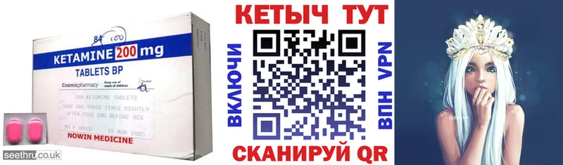 darknet состав  МЕГА зеркало  КЕТАМИН VHQ  Ноябрьск  купить наркотик 