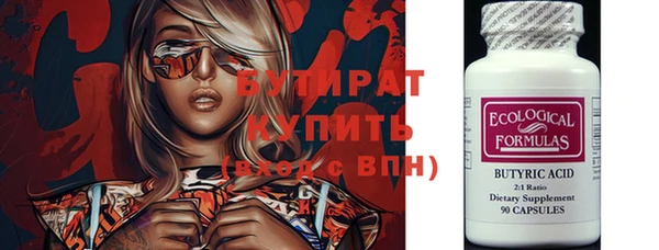 герыч Вязники