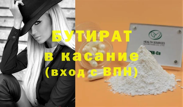 марихуана Вяземский