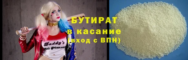 индика Волоколамск