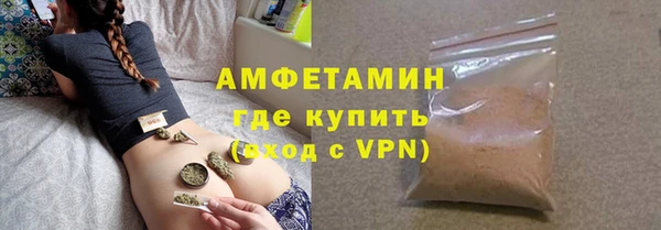 амфетамин Вязьма