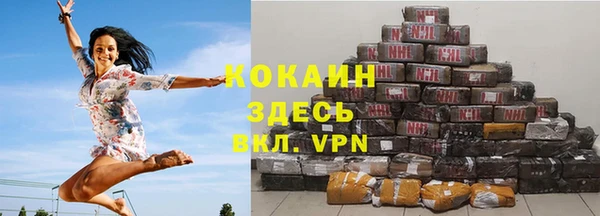 прущая мука Володарск