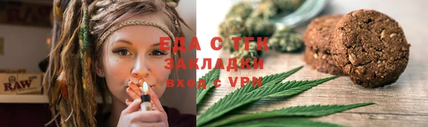 марихуана Вяземский