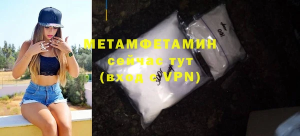 амфетамин Вязьма