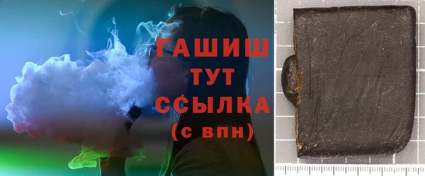 прущая мука Володарск