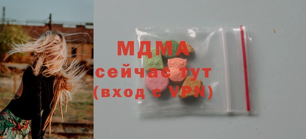 марихуана Вяземский
