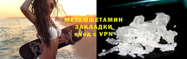 прущая мука Володарск