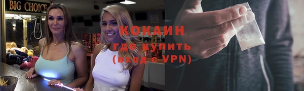 герыч Вязники