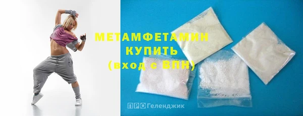 индика Волоколамск