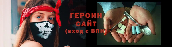 марихуана Вяземский