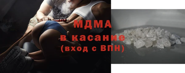 марихуана Вяземский