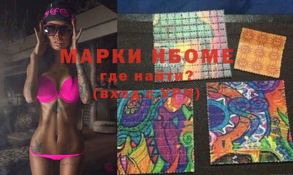 амфетамин Вязьма