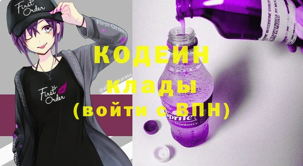 герыч Вязники