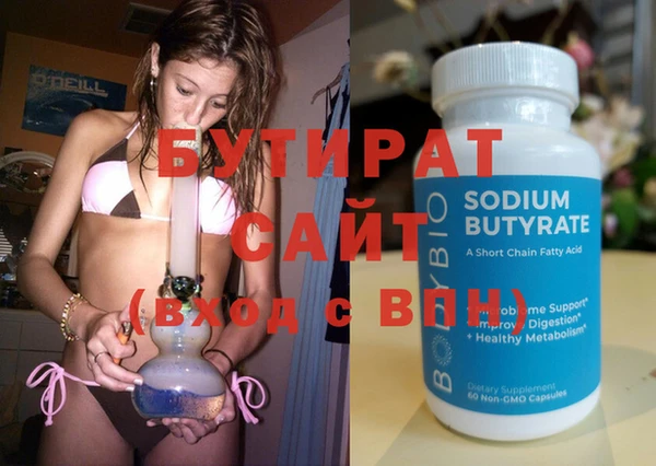 прущая мука Володарск