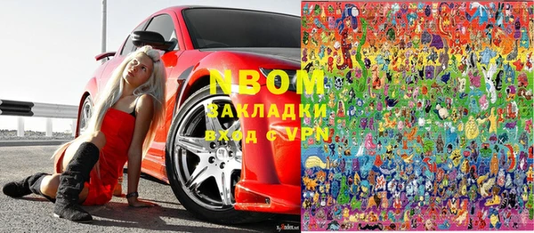 прущая мука Володарск