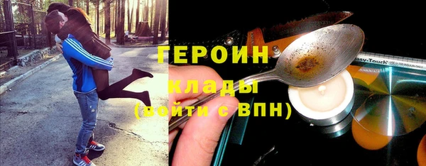 амф Волосово
