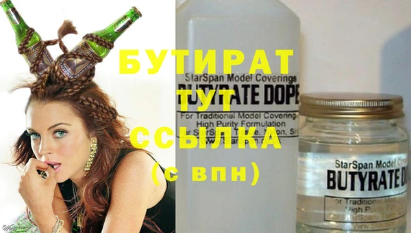 прущая мука Володарск