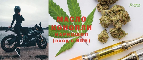 амф Волосово