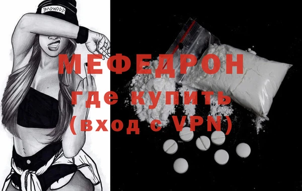 амф Волосово