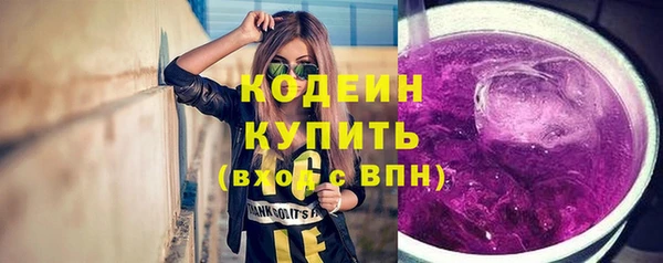 амфетамин Вязьма