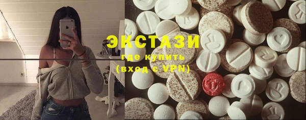 амфетамин Вязьма