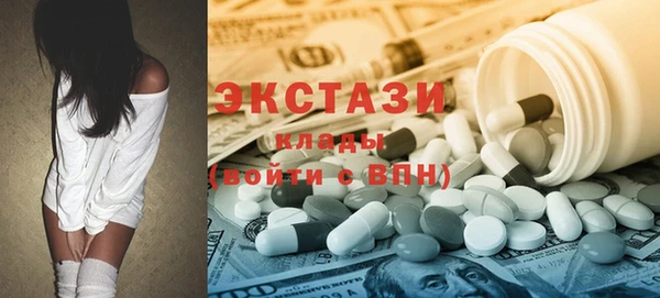 амфетамин Вязьма