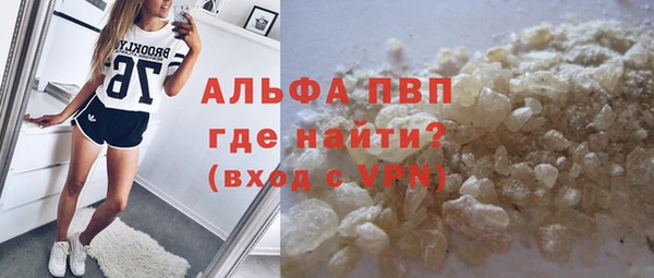 амф Волосово