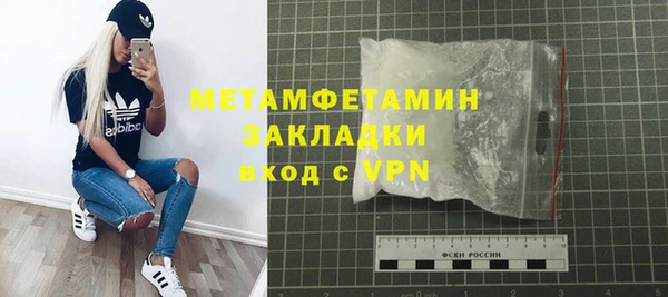 амф Волосово