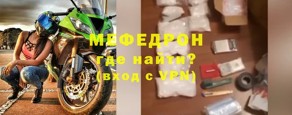 прущая мука Володарск
