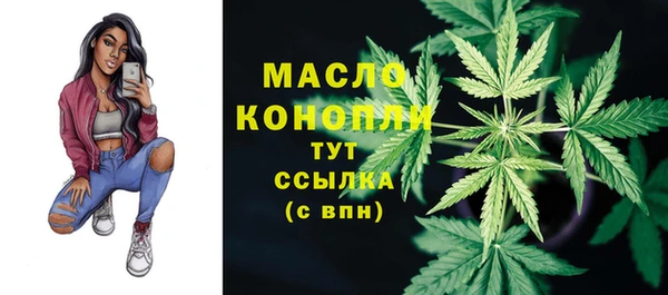 амфетамин Вязьма