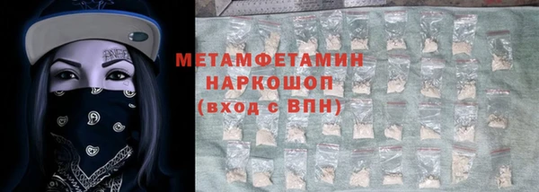 марихуана Вяземский
