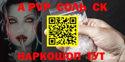 ECSTASY Кандалакша