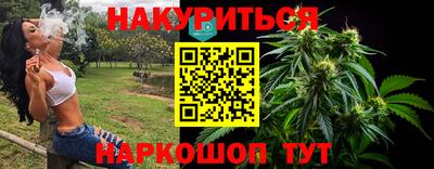 экстази Канаш
