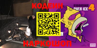 экстази Канаш