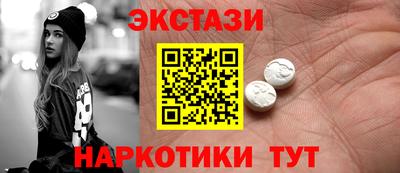 ECSTASY Кандалакша