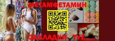экстази Канаш