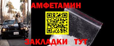 трава Камышлов