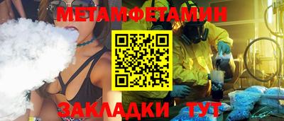 ECSTASY Кандалакша