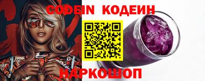 трава Камышлов