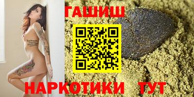 экстази Канаш